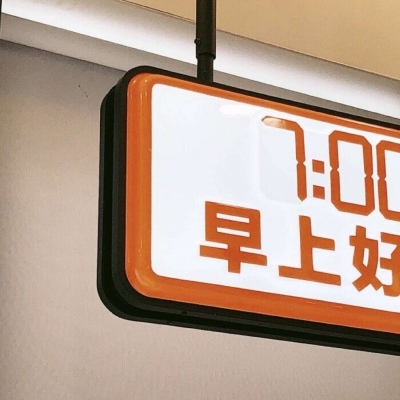 兽设校园场景创作福瑞交流群